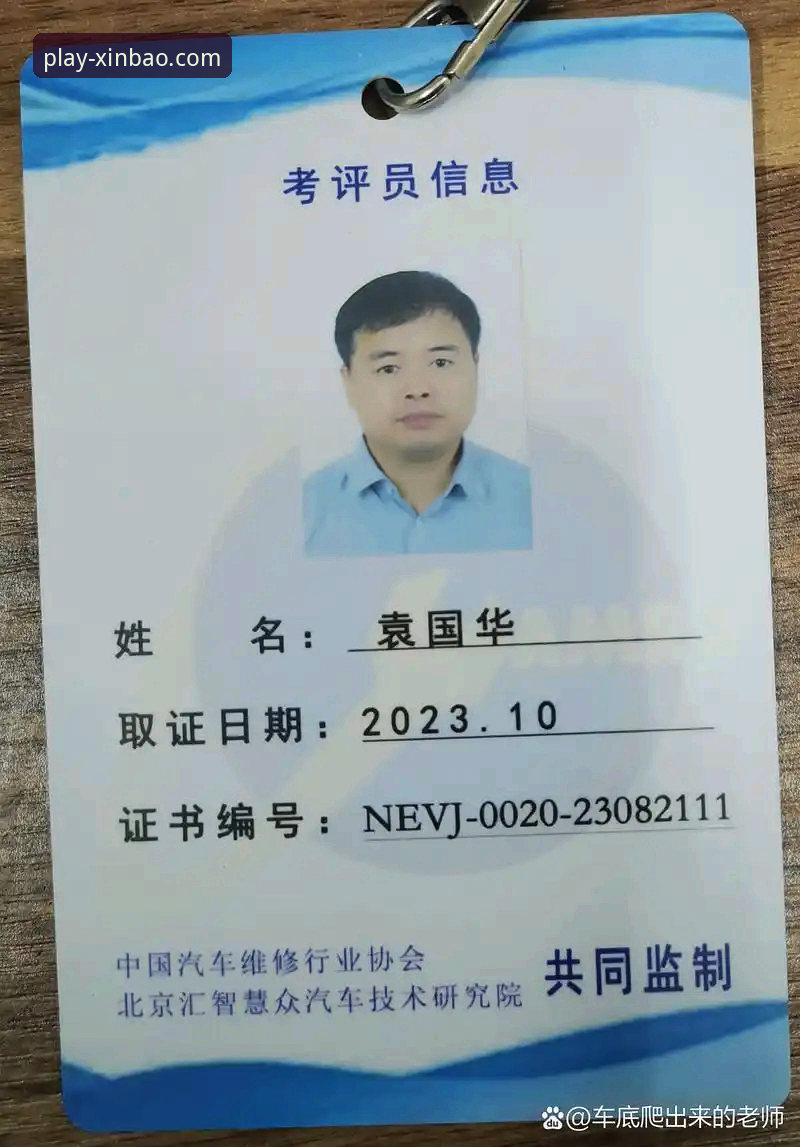 资深技术评测员分享：新宝体育app官方版v3.1.0使用心得与实战对比